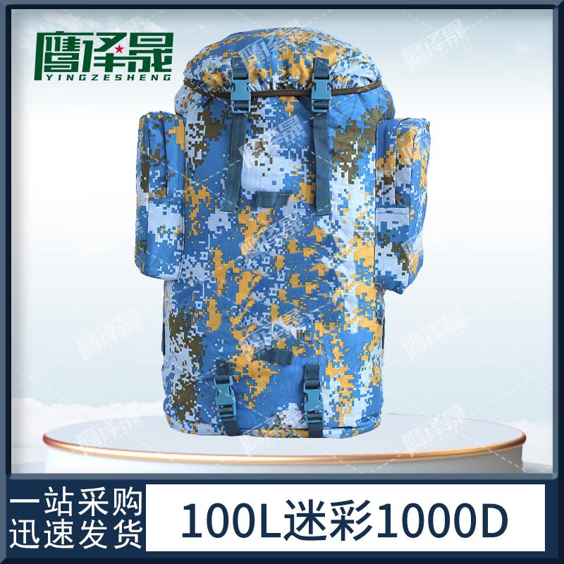 Ying Ze Sheng 100L Tactical Camouflage Backpack