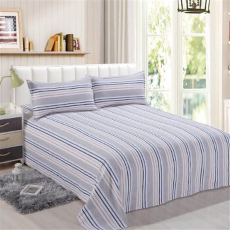 Tianqin Yarn-Dyed 3-Piece Bedding Set