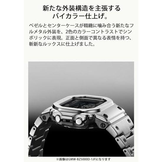 Ρολόι Χερός Casio G-Shock Full Metal MIP LCD Εξοπλισμένο με Bluetooth Ραδιοελεγχόμενο Ηλιακό GMW-BZ5000D-1JF Ανδρικό Ασημί