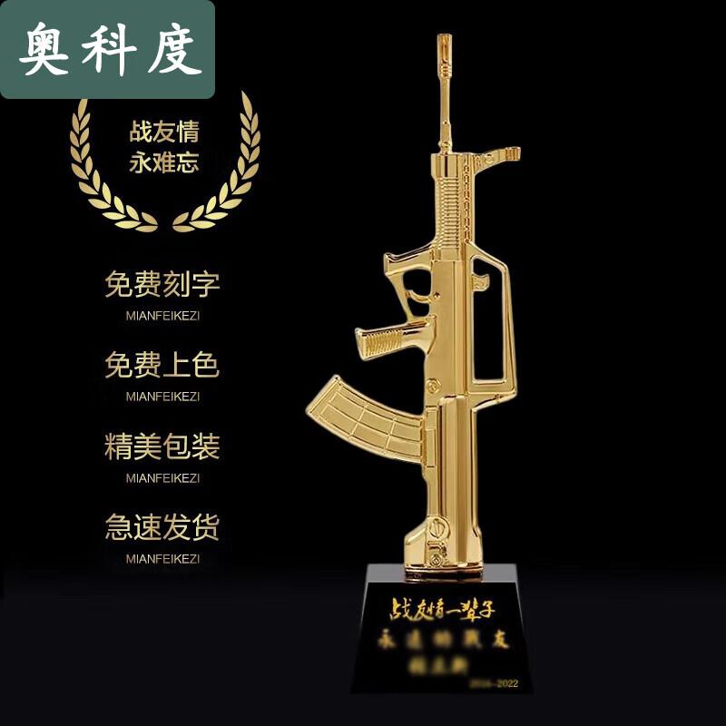 AoKeDu Type 95 Rifle Military Veteran Memorial Figurine