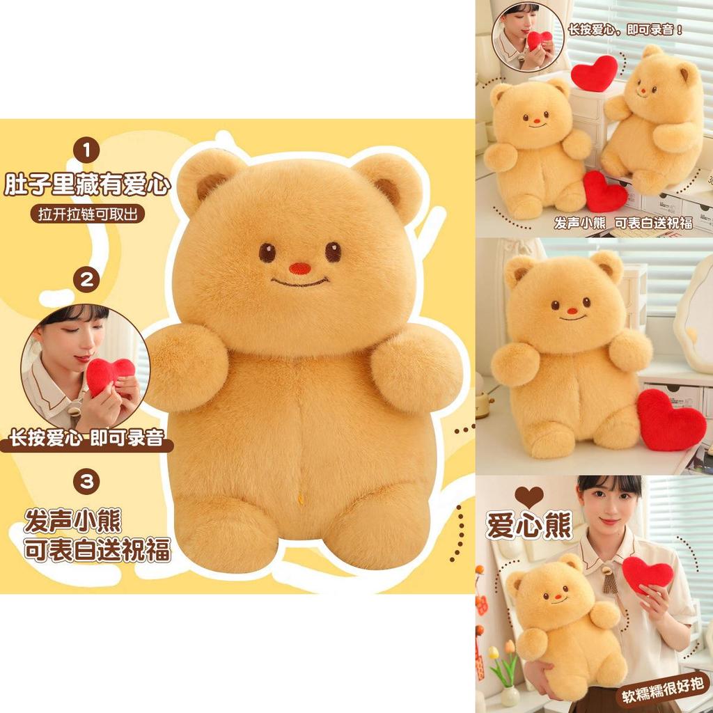 Creative Heart-shaped Bear Plush Toy For Recording Messages Perfect Gift For Boys Girls