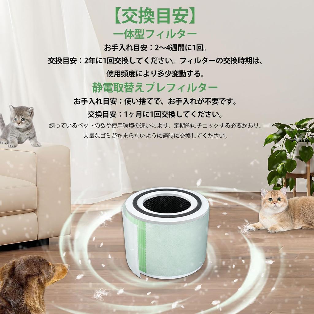 Core 300 Air Purifier Filter Core 300S Replacement Filter Core P350 Air Purifier Core Pet Specialized Core Filter Core Replacement Filter Replacement