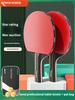 Cheap Poplar Wood Blade Horizontal Grip Pips-out Rubber High Elasticity High Density Sponge 5-Ply Durable Table Tennis Racket