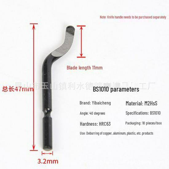 

BS1010 Шабер для снятия заусенцев и инструмент для снятия фаски - BK3010 Нож для обрезки металла и пластика BS1010 Single
