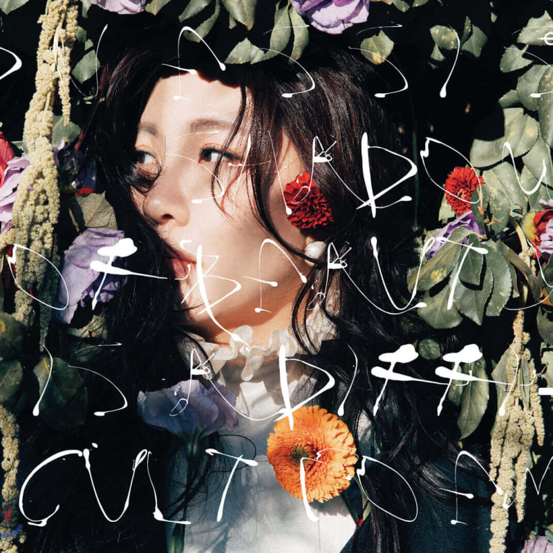 Jo Dong-hee's 2nd Album - Sadness Is the Shadow of Beauty