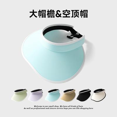 Summer Peach Heart Sun Hat UV Protection Cycling Sun Protection Hat Large Brim Sun Hat Women's Face Visor