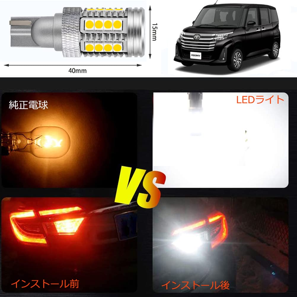 50W LED Backup Light Bulbs for Roomy Vehicle Inspection Custom Set of 2 (T16), Non-Polar, Compliant, Parts, Accessories, (White)