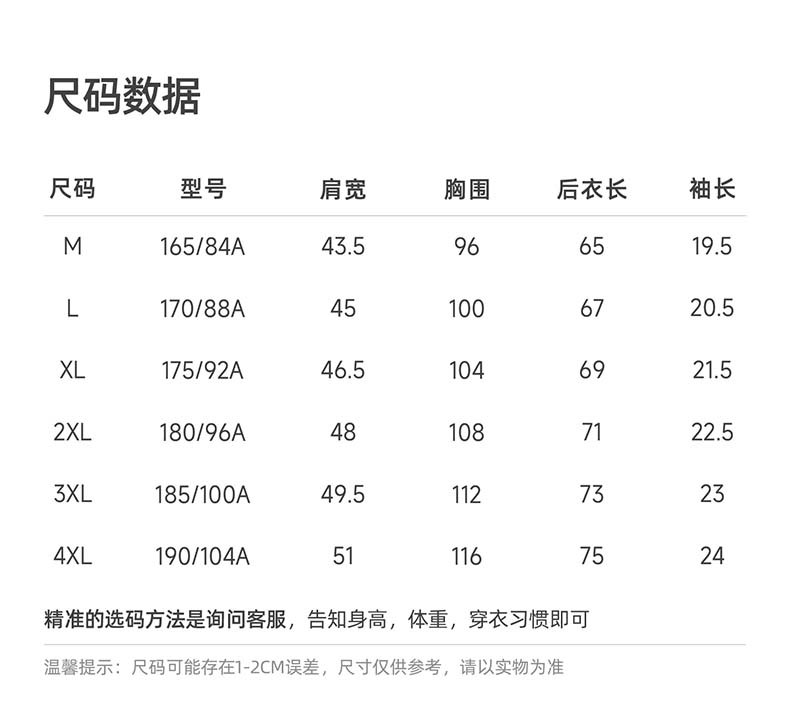 [Including Mulberry Silk] Langdeng Short Sleeved T-shirt Men's 2026 Summer Thin Style Cool Solid Color Business Casual Round Neck Top