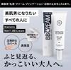 BB Cream Acne Scar Sunscreen Blue Beard UV Protection 20g Madame's Men's SPF50+ PA++++