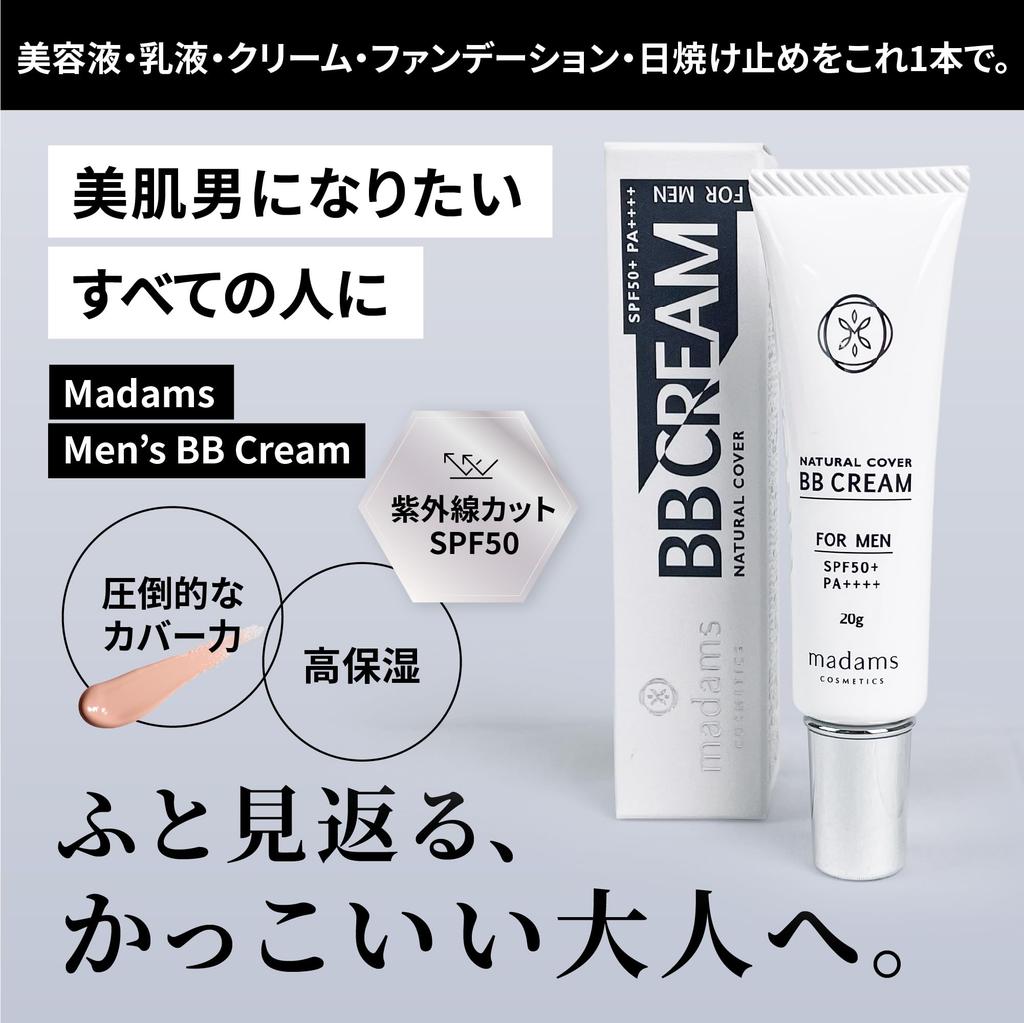 BB Cream Acne Scar Sunscreen Blue Beard UV Protection 20g Madame's Men's SPF50+ PA++++