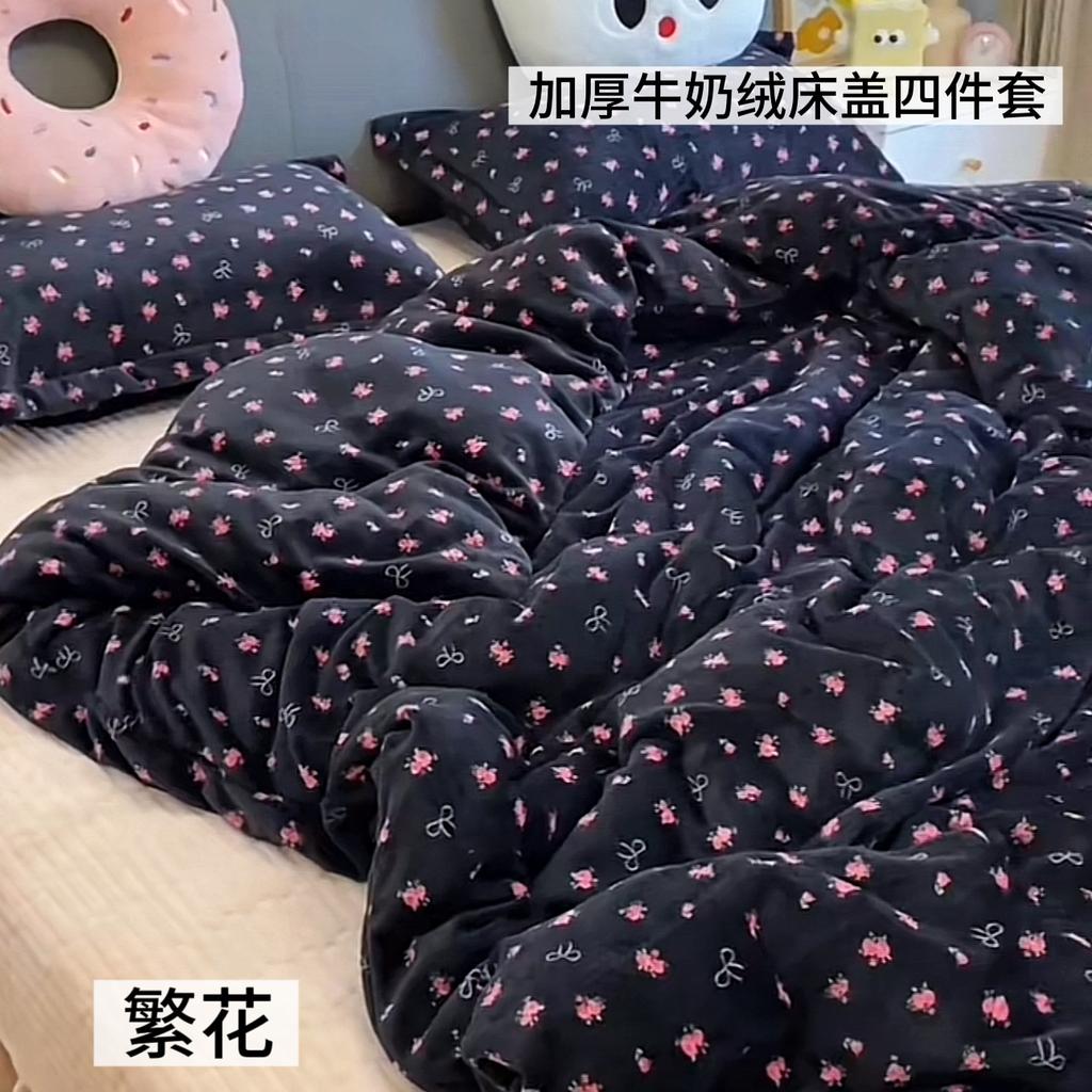 Thickened Milk Fleece Printed Bed Cover Four-Piece Large Bed Skirt Bed Cover 260 * 260Cm Single