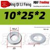 4.8 Grade Galvanized Flat Washer, M3-M14, Thickened Iron Gasket