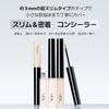 VDL Cover Stain Perfecting Concealer A02 Perfect for Dark and Korean - High-coverage, Close-fitting, Spots, Freckles, Moles. Cosmetics.