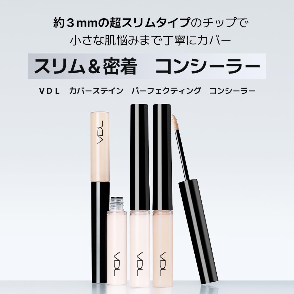 VDL Cover Stain Perfecting Concealer A02 Perfect for Dark and Korean - High-coverage, Close-fitting, Spots, Freckles, Moles. Cosmetics.