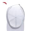 Anta CHN Series Quick-Dry Unisex Baseball Cap