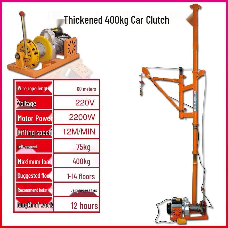Qiu Qiao 220V Household Folding Arm Material Hoist
