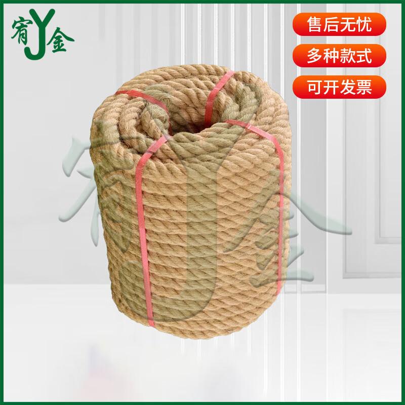 Tug-of-War Competition Rope