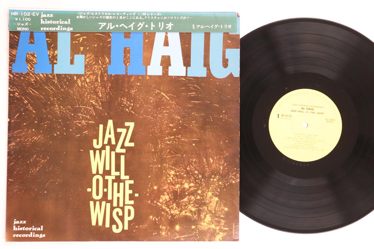 

LP Пластинка AL HAIG - Джаз Блуждающий огонь HR102EV JAZZ HISTORICAL 1972 Япония Оби Джаз Б/У