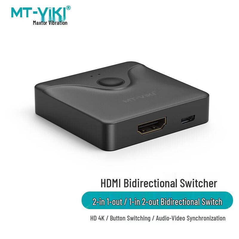 

MT-viki 4K Bi-Directional HDMI Switcher/Splitter