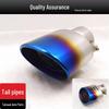 Compatible Muffler Tailpipe for Citroen C3-XR, Venucia T70, Zotye T600