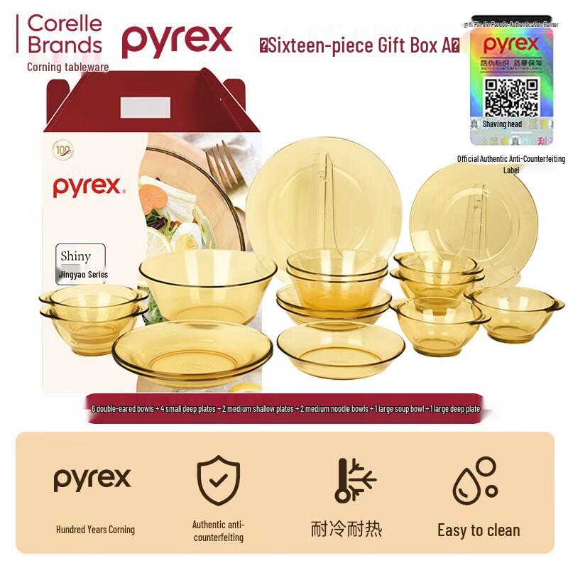 CORELLE Amber Glass Noodle Bowl