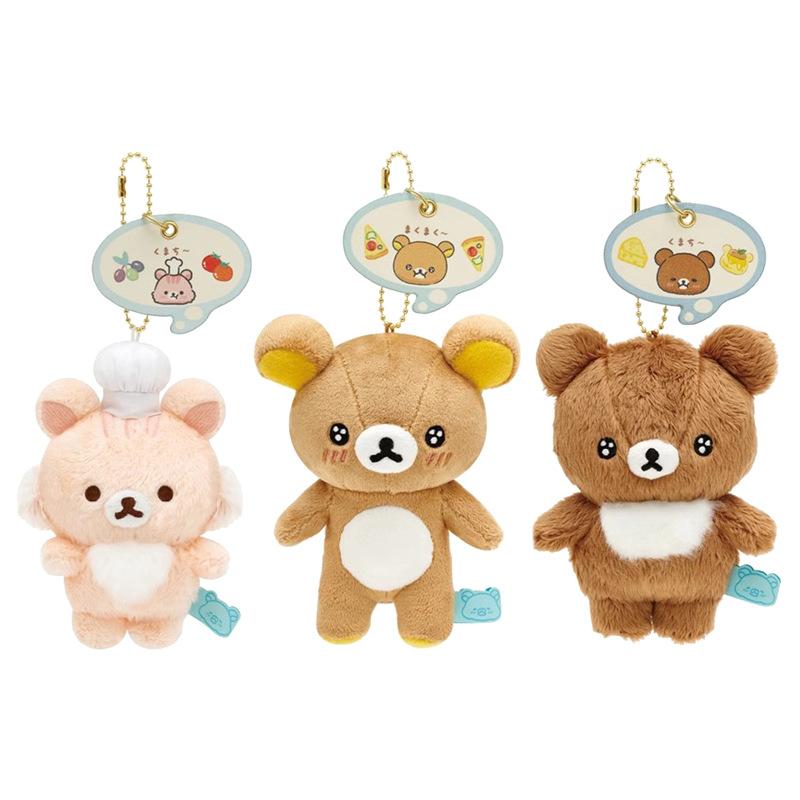 Star Cute Eye Bear Brother Bear Brother Squirrel Cartoon Plush Pendant Bag Decor