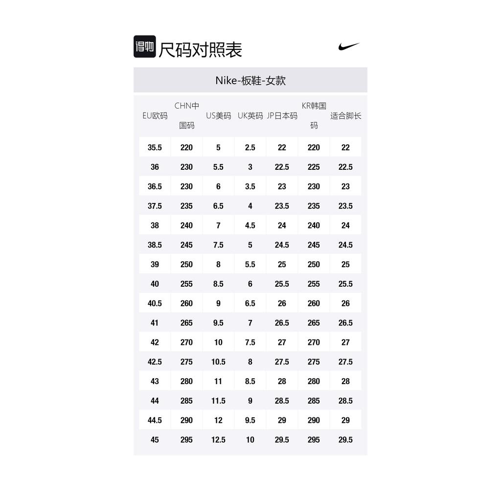 Nike Dunk High Fls Women's Sneakers DR7855-100