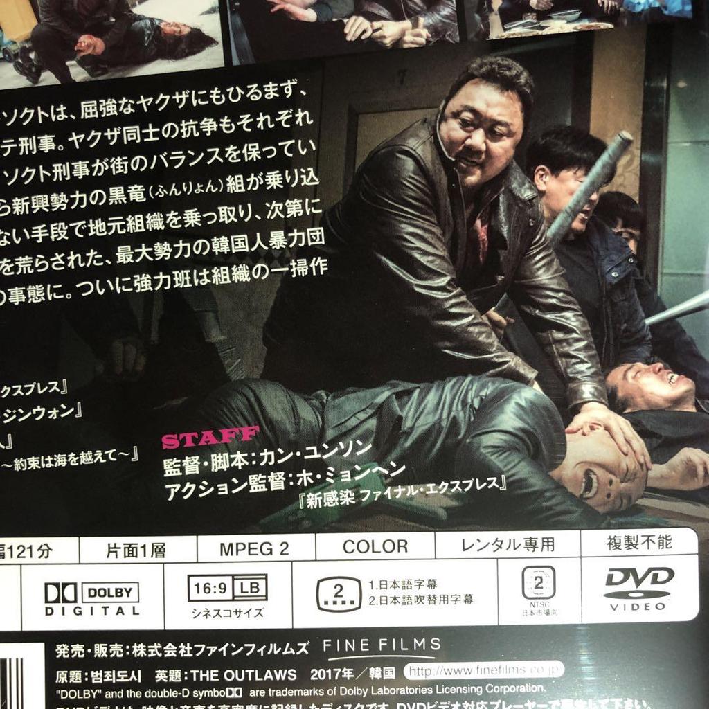 [USED] Crime City DVD Case with Replacement Disc, Polished, Disinfected and Cleaned