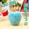 Lucky Feng Good Crystal Gift [TradeWind] Apple, Shui, Fortune, Ornament, Suncatcher, (Blue)