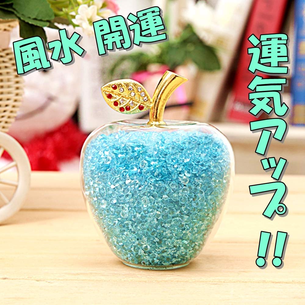 Lucky Feng Good Crystal Gift [TradeWind] Apple, Shui, Fortune, Ornament, Suncatcher, (Blue)