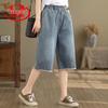 Women's High-Waist Frayed Wide-Leg Denim Cropped Pants