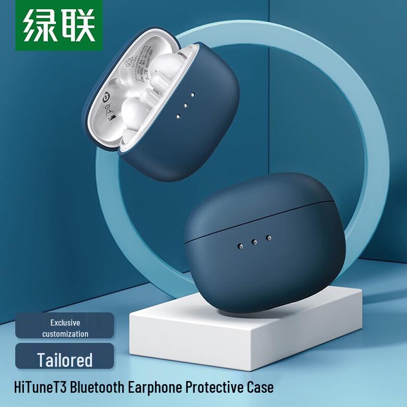 Защитный чехол для наушников Ugreen HiTune T3