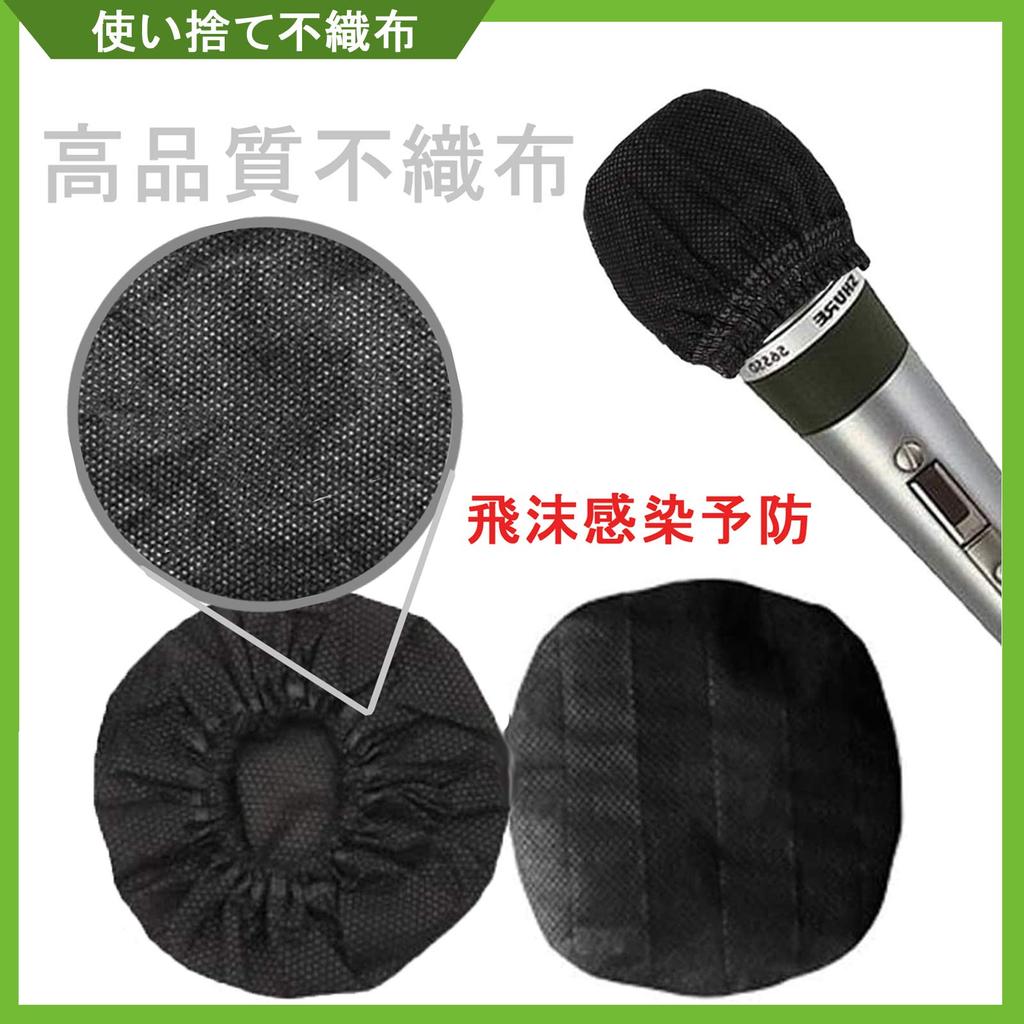Anjing YH 200 Microphone Cover Pair Noise-Preventing Dustproof Sponge Black
