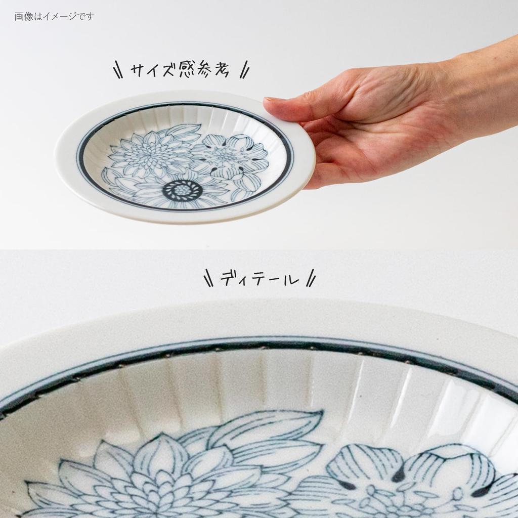 Minoru Pottery Anticoflower 160 Plate Bouquet