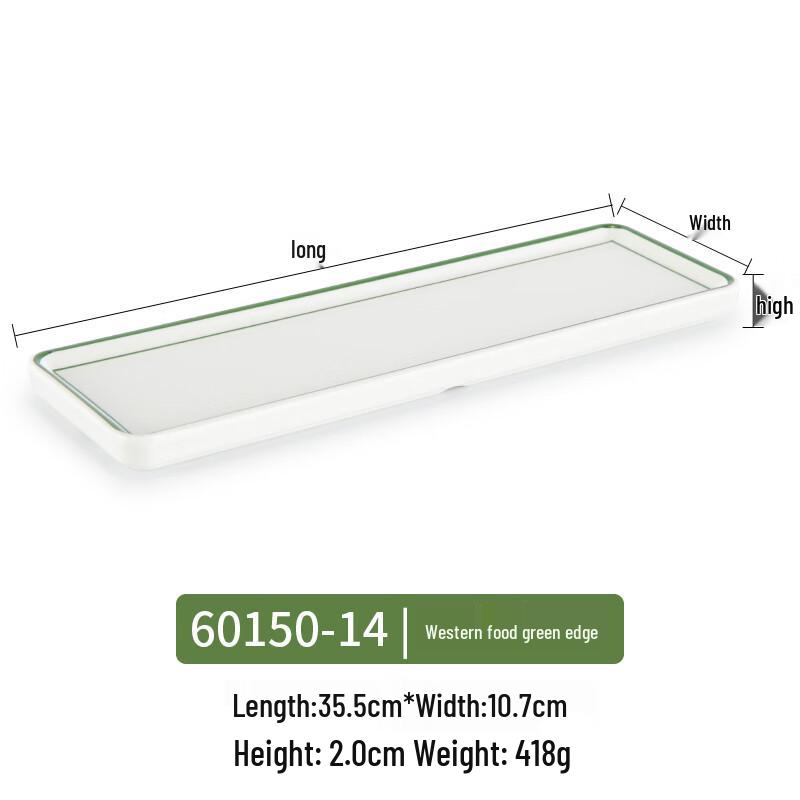 ZISIZ Japanese Style Melamine Rectangular Serving Tray