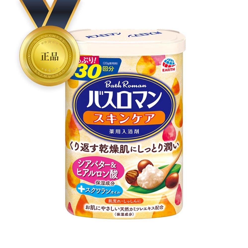 BATH ROMAN 600g Japanese hot spring bathing agent half-body bath foot bath 600g