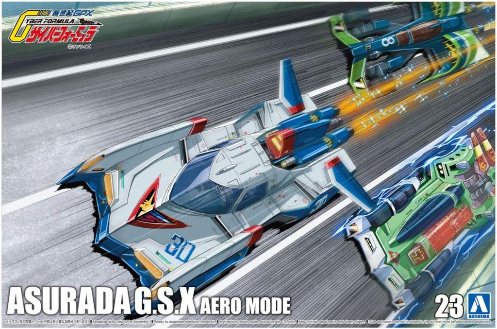 Aoshima Bunka Kyozai Cyber Formula Asurada Aero Mode Scale Plastic Model No.23 G.S.X 1/24