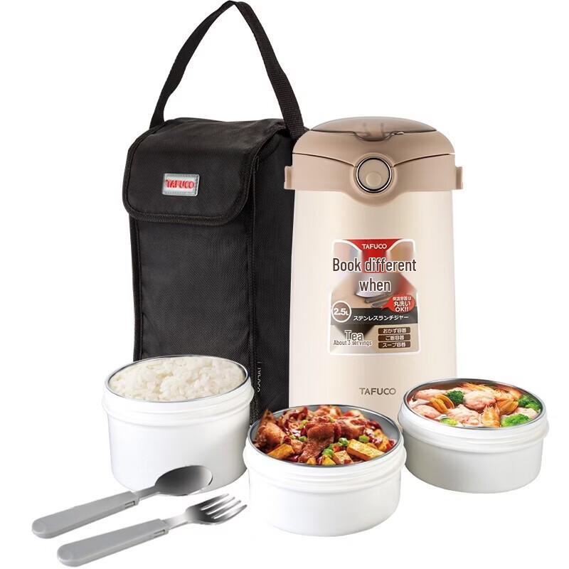 

TAFUCO 316 Stainless Steel Insulated Portable Lunch Box T0391