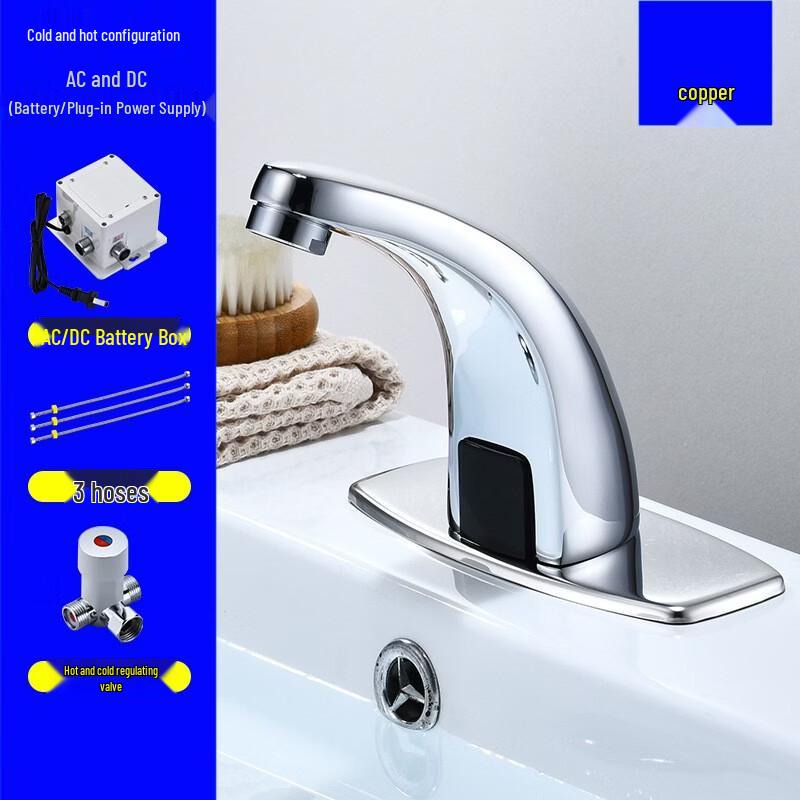 TLXT Smart Sensor Basin Faucet