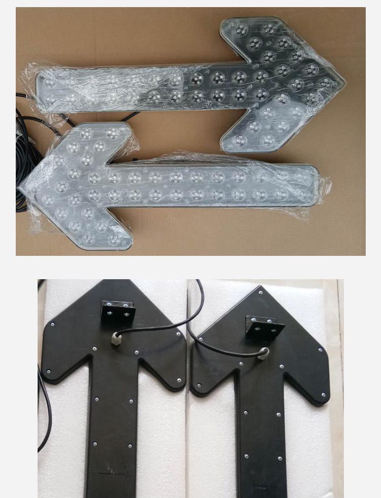 LED Car Arrow Turn Signal & Warning Lights - 12/24V Vehicle Direction Indicators