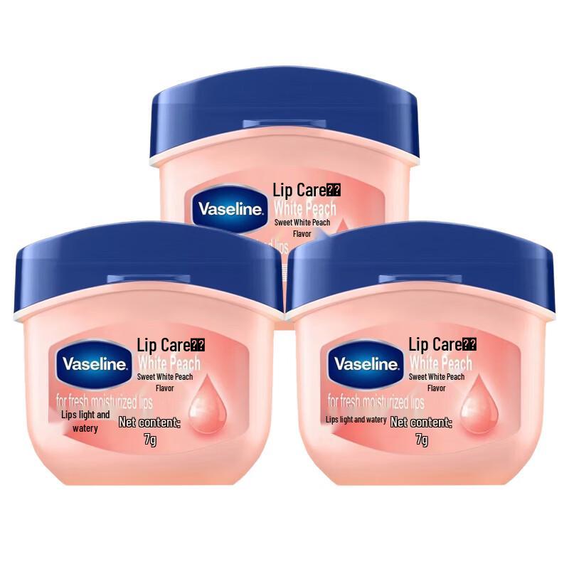 Vaseline Classic Deep Moisturizing Lip Balm