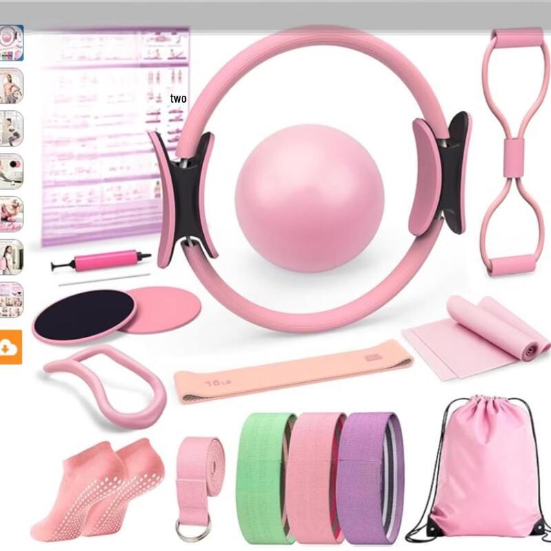 Pilates & Yoga Resistance Ring Set