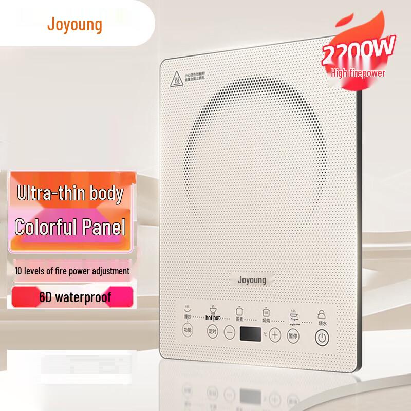 Joyoung Colorful Series 2200W Touch Control Induction Cooker CN plug (adapter included)