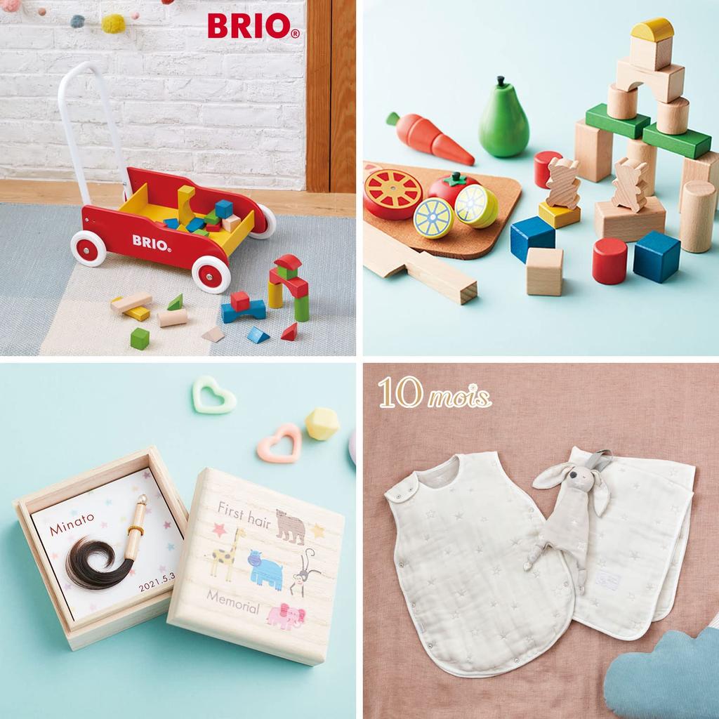 celebration card Amazing course Birth celebration baby gift [Birth gift] HELLO!BABY &