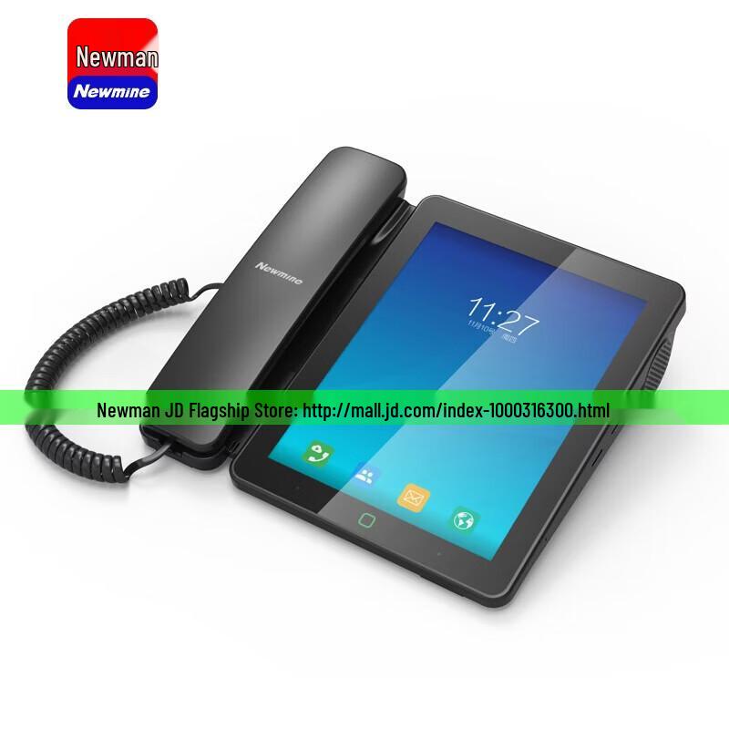 Newmine Z5628D IP Auto-Recording Intercom Phone (CN version)