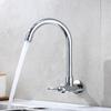 1Pc Küche Bad Wasserhahn Wasser Einloch Schwenkbar Single Cold Tap 360 ° Drehbar Wasserhahn Für Küche Wasserhahn
