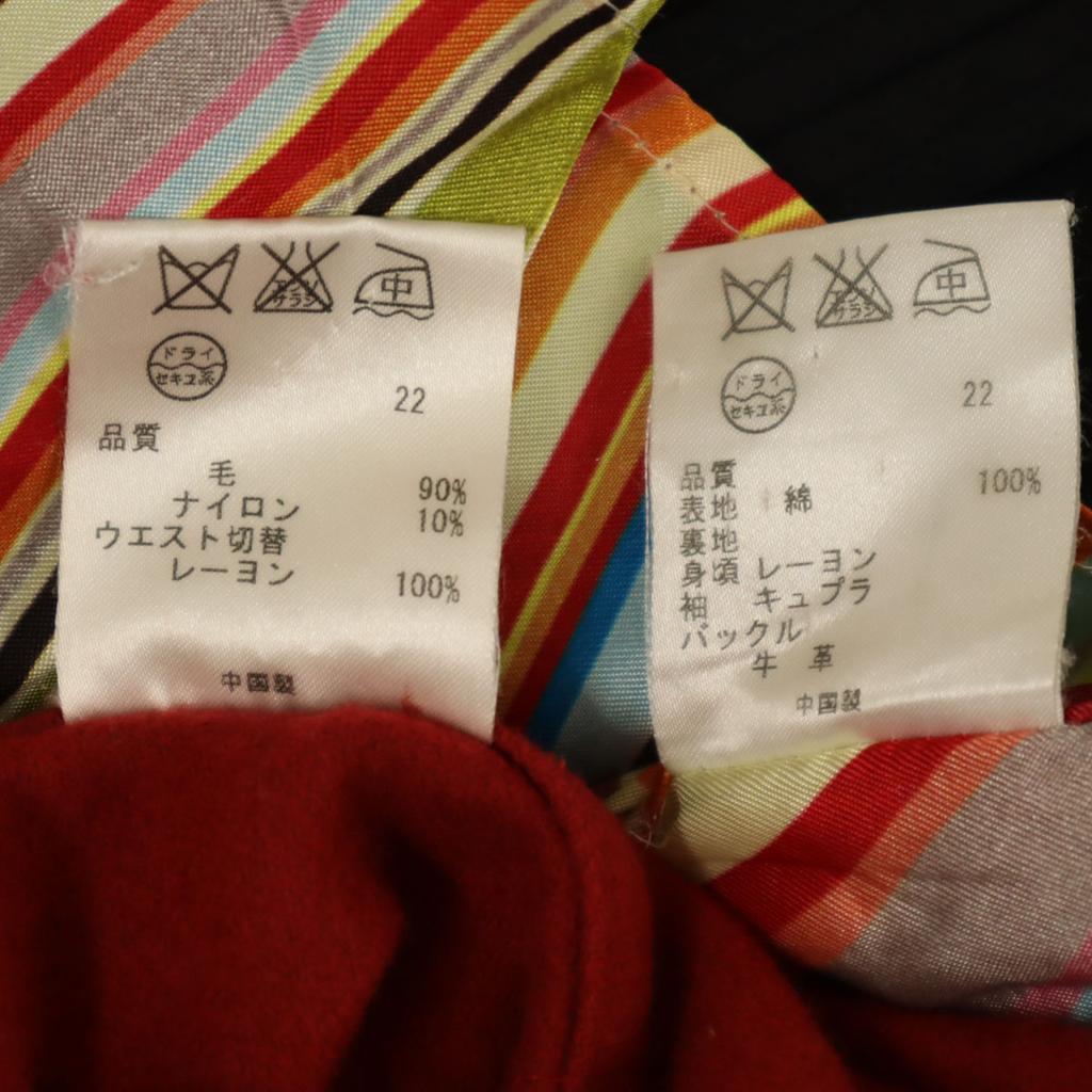 Paul Smith BLACK Trench Coat 40 Black Vest Liner Included Women Used