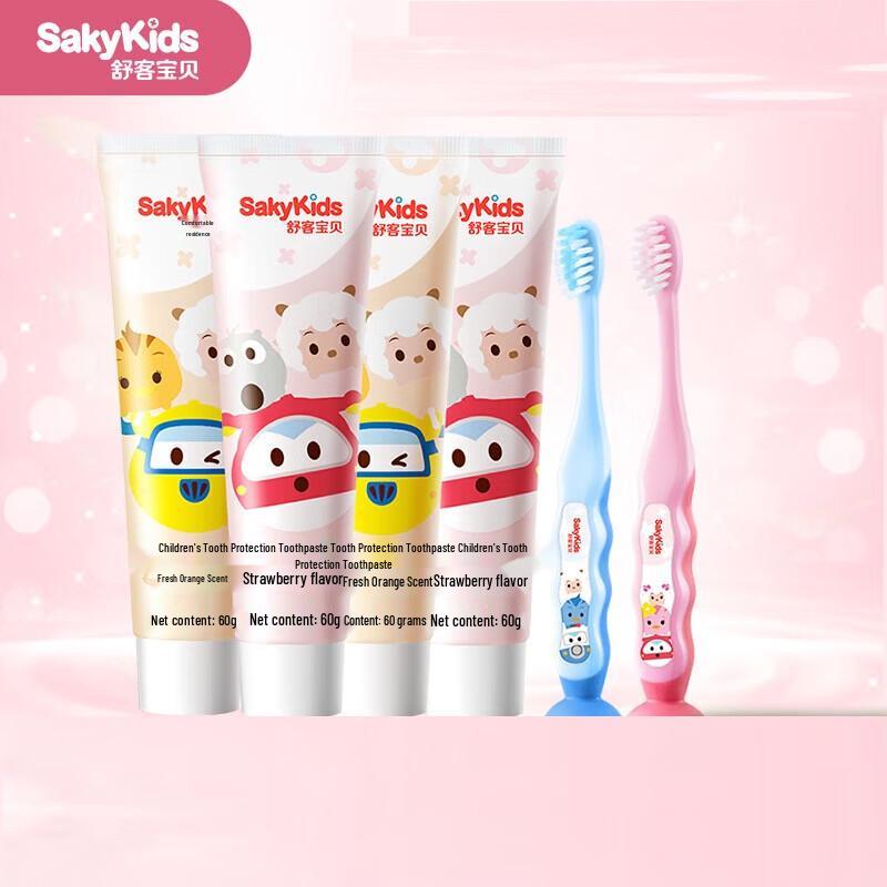 

Sakykids Children s Oral Care Set