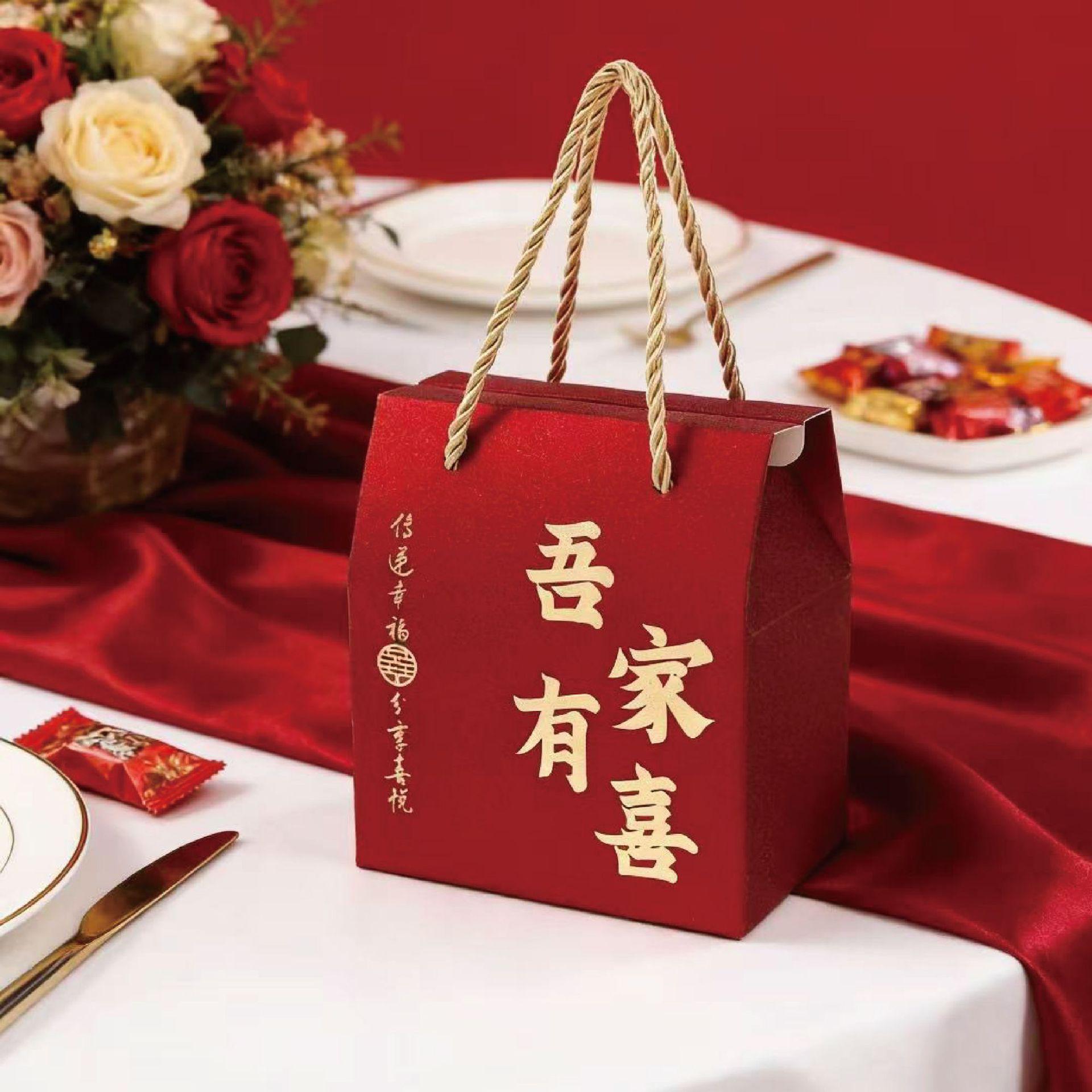 Chinese Style Red Wedding Candy Gift Box for Engagements 12x9x14 (Wine Red)
