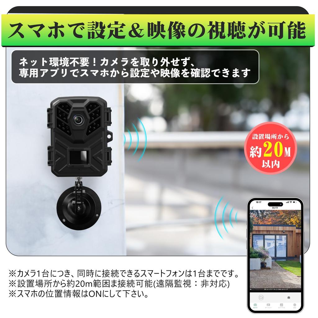 Hapimp Wi-Fi enabled Trail Camera, Compact, 32MP 1080P Full HD Outdoor Camera, Surveillance Camera, Night Vision, Motion Detection, Infrared LED, IP66